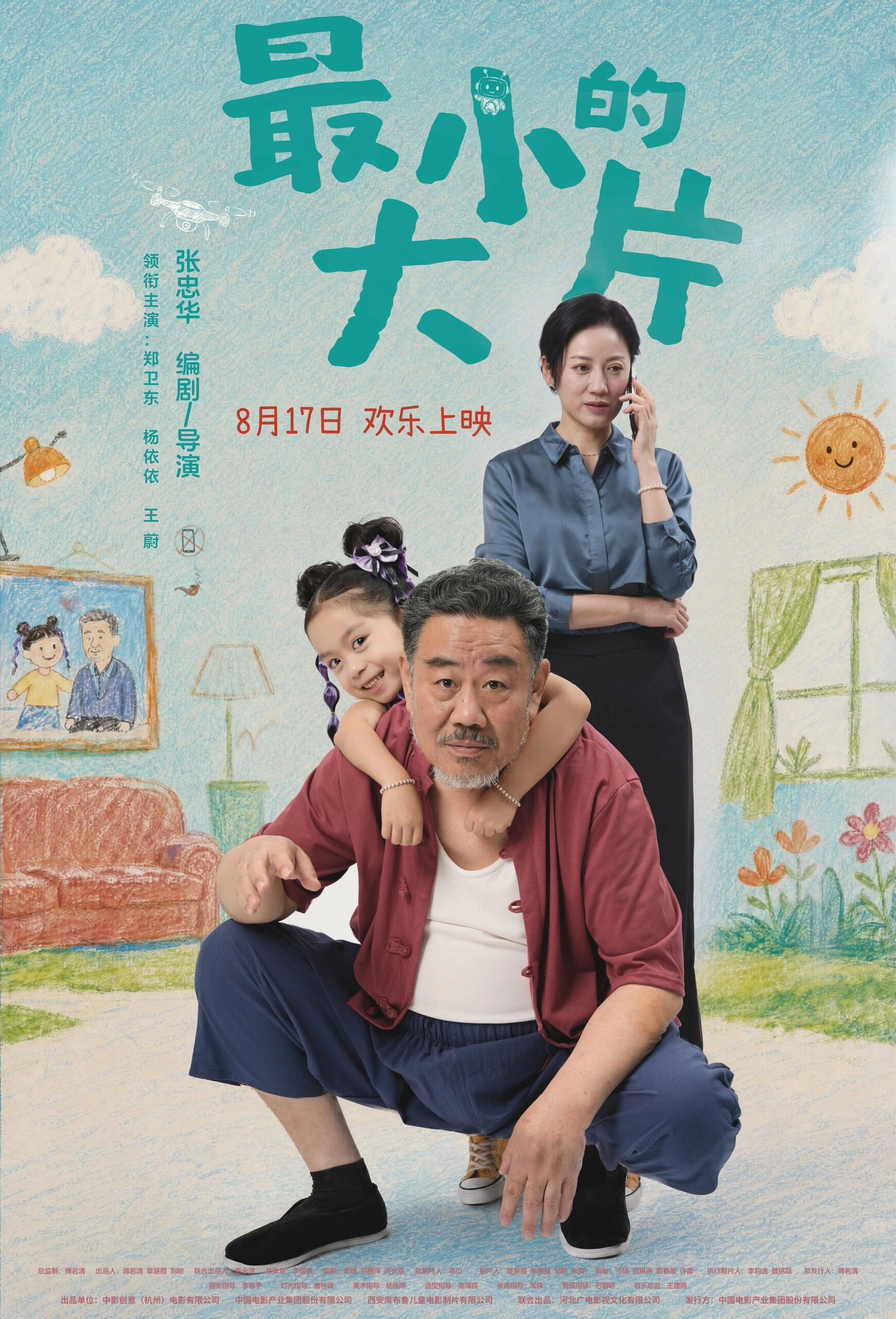 图片 2