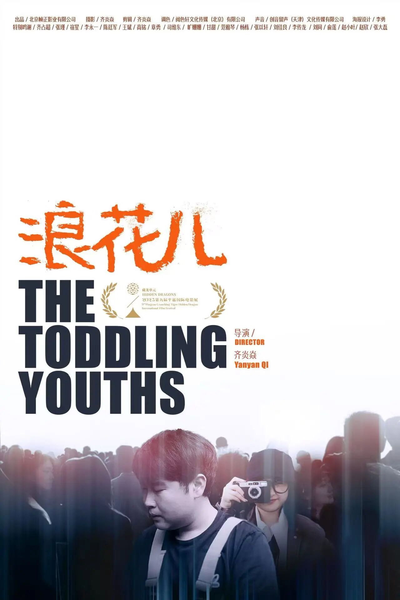 图片 2